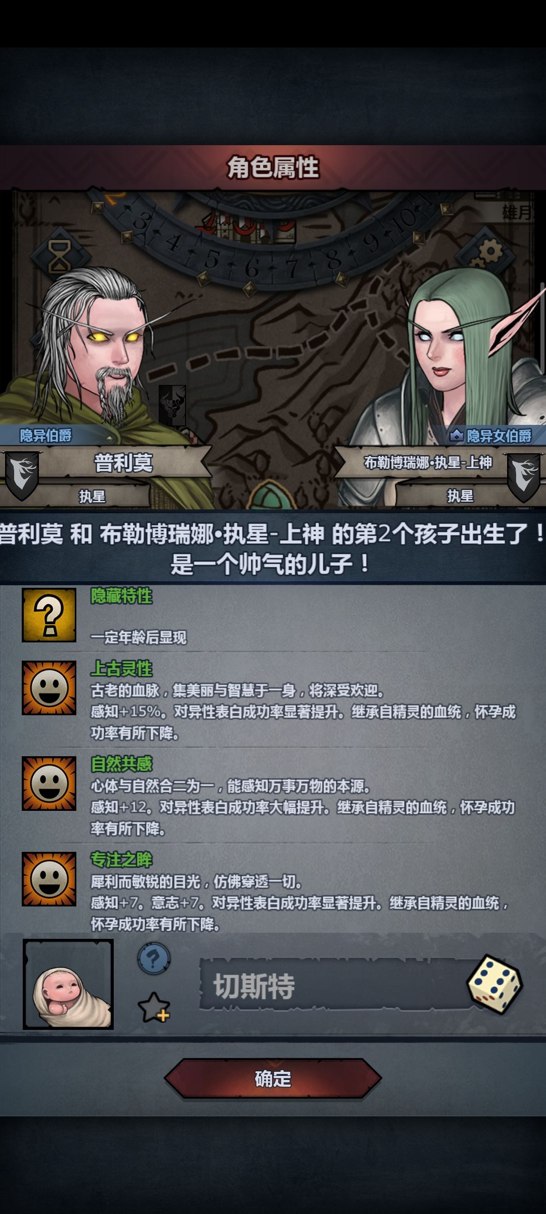 新号第一个上自专 2