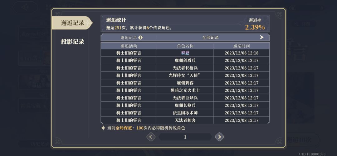 90抽出泰登。。 1