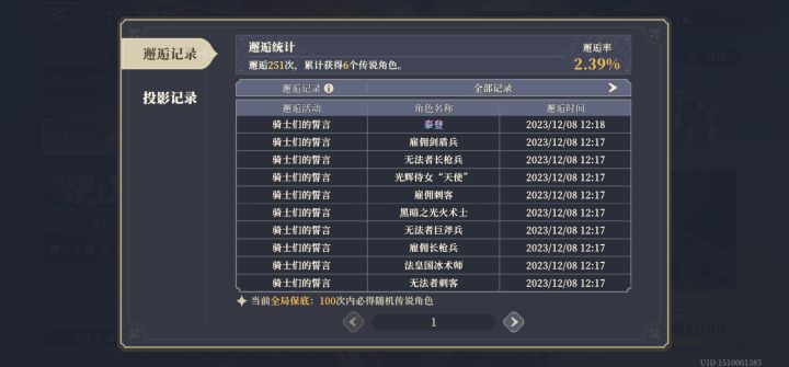 90抽出泰登。。截图