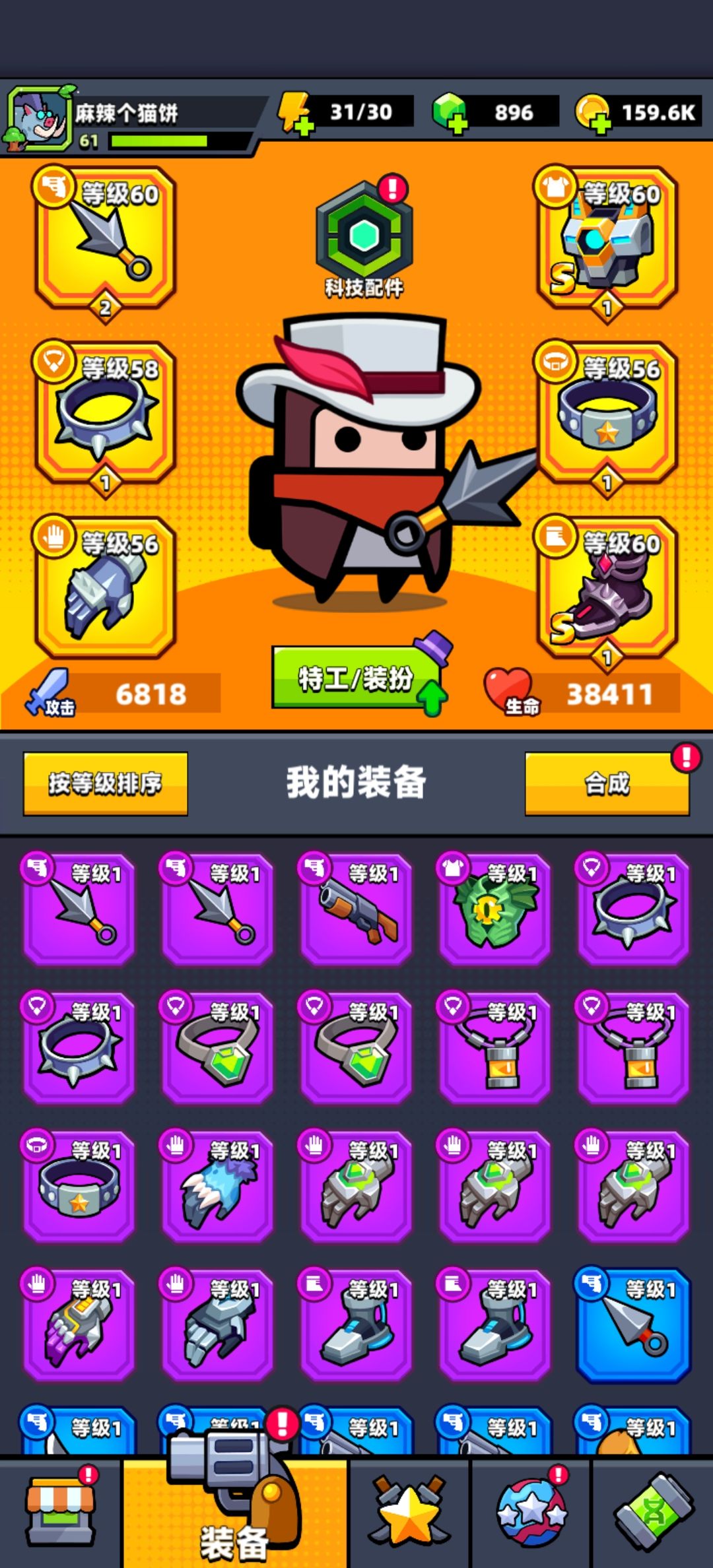 0氪白嫖44天,每日任务没有怎么打,装备终于全部黄了 1