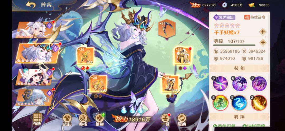 白嫖6.2亿通白虎城! 1
