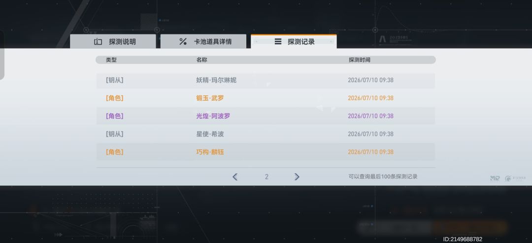 留个纪念吧 1