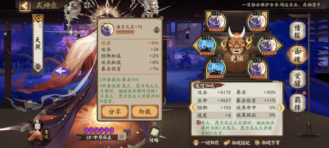 大家帮我看看 2