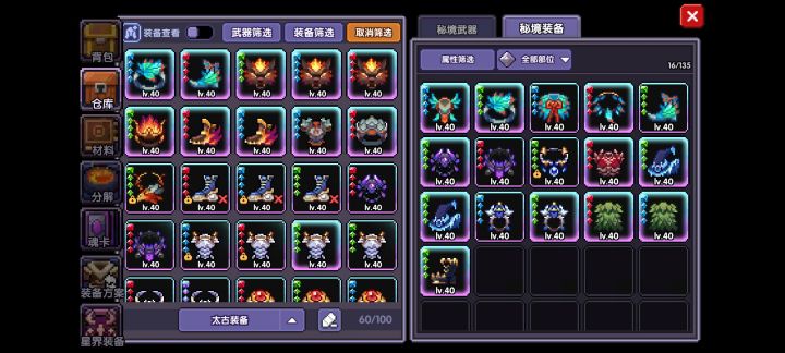 如图截图