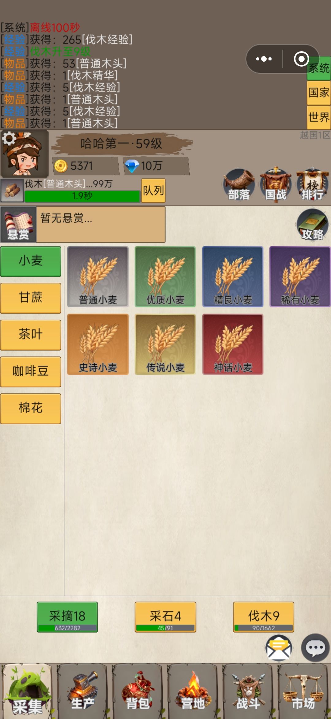 毫无意义 2