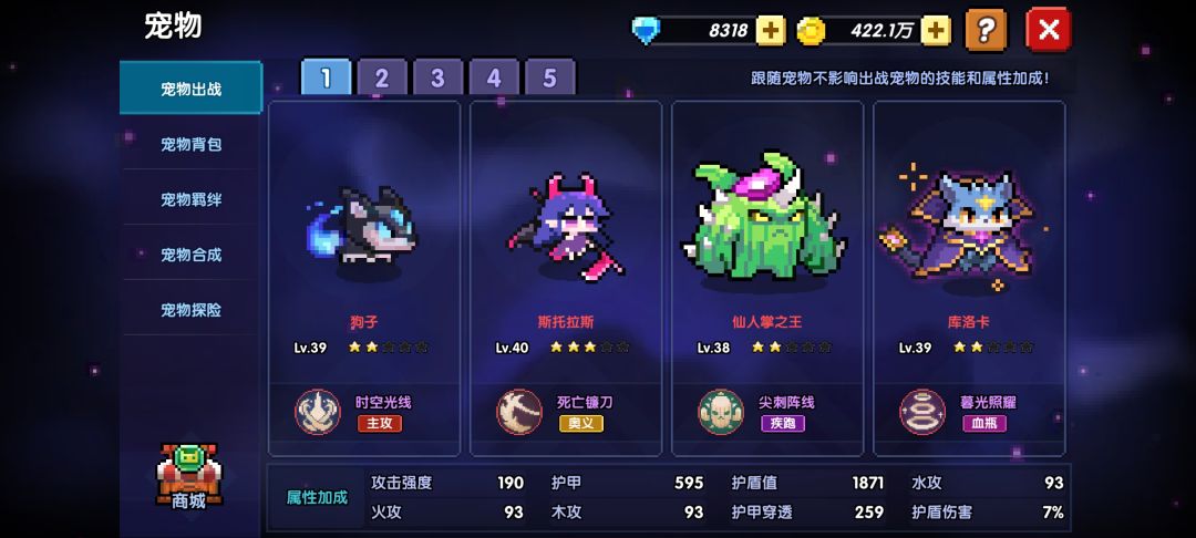 刚回归,有没有人指点一下 3