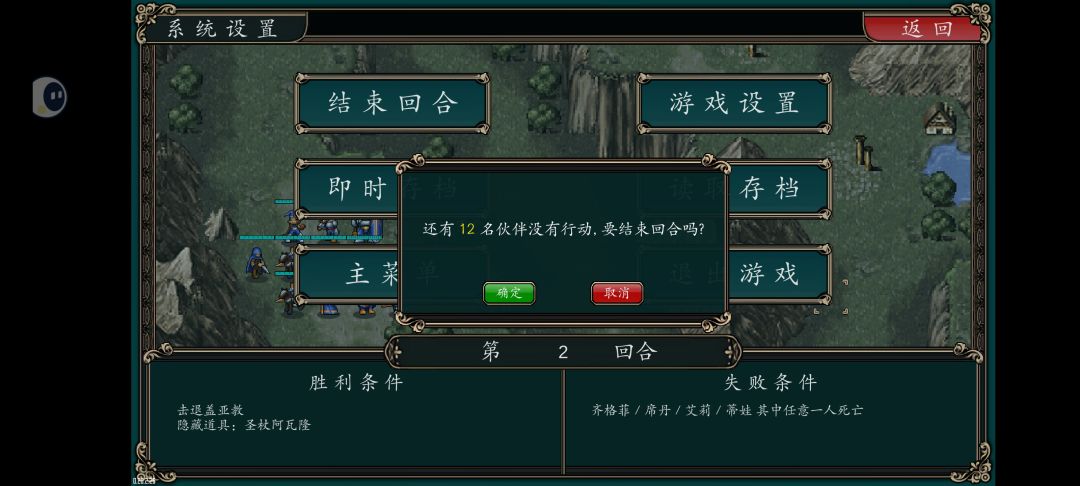 八章怎么过哦。大佬们 1
