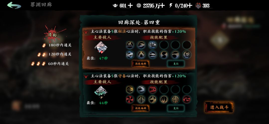 为毛领不了三火奖励 2