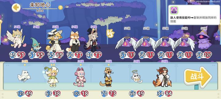 真牛截图