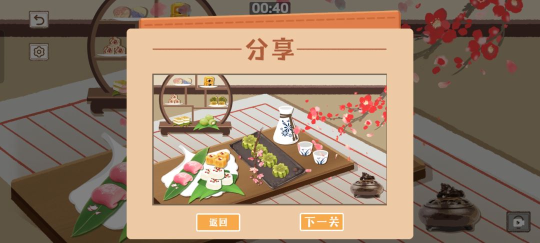 夏日美食 3