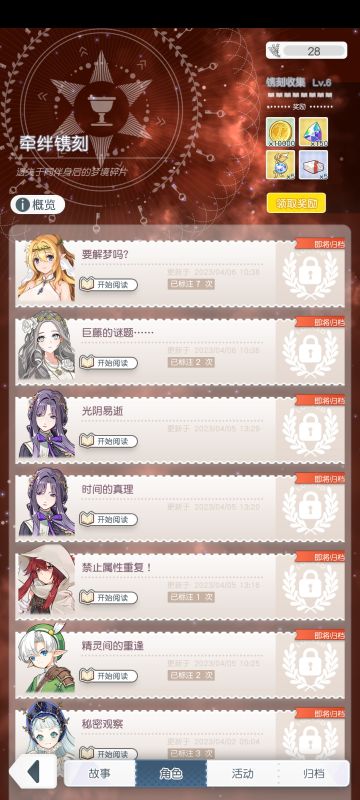 关于目前的灵魂镌刻