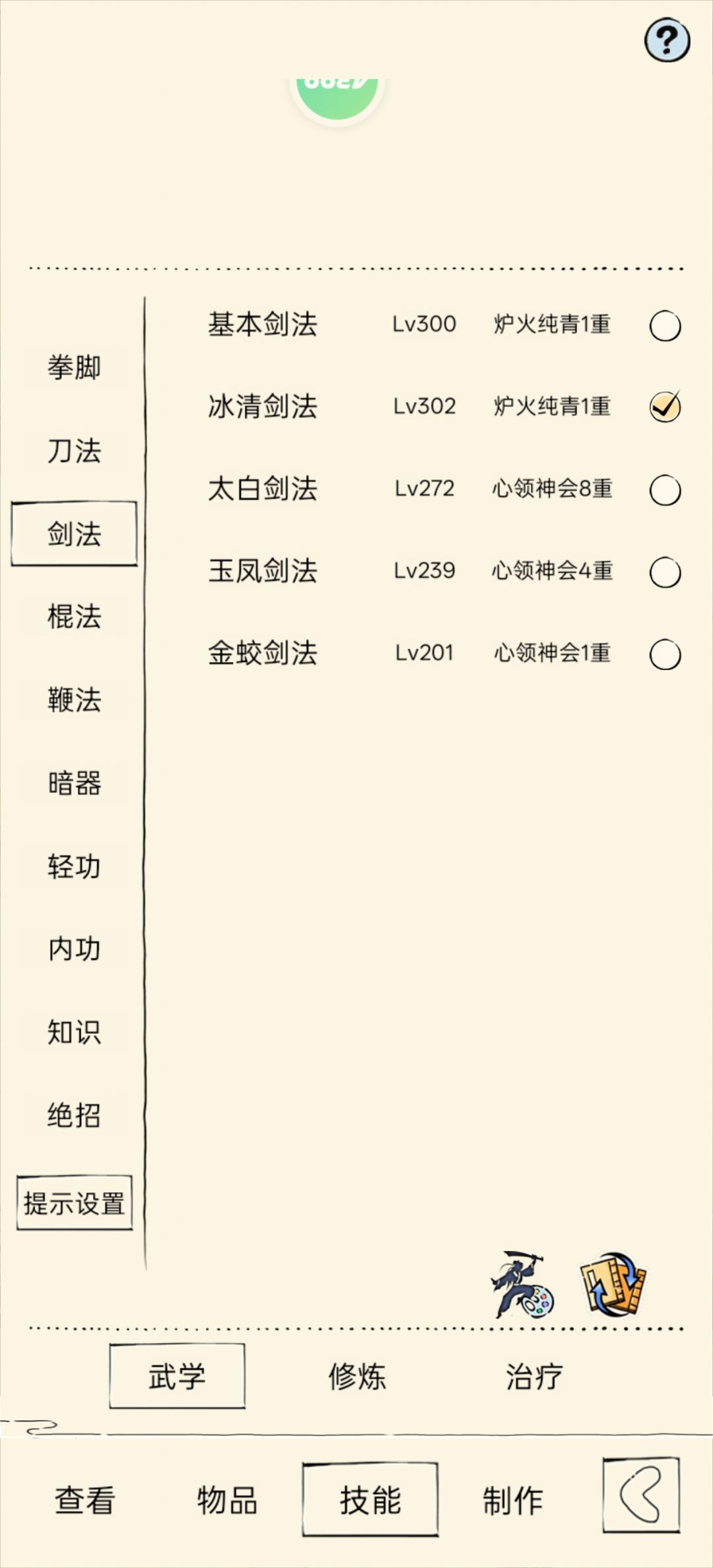 佬,这个的配置可以冲70层了吗 8