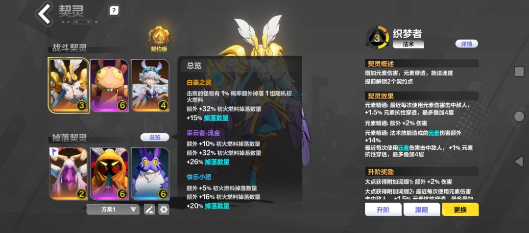 这玩意打满了还没刷野怪掉的多 2