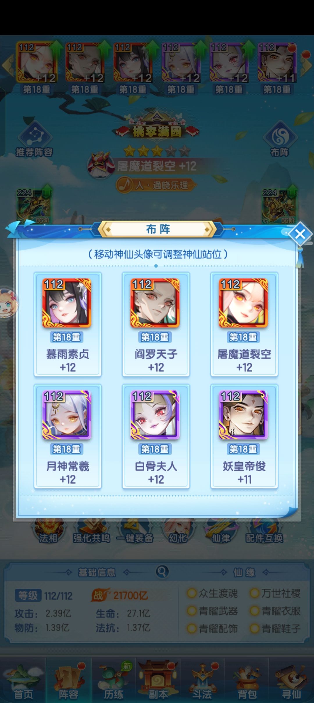这号还能玩吗 3