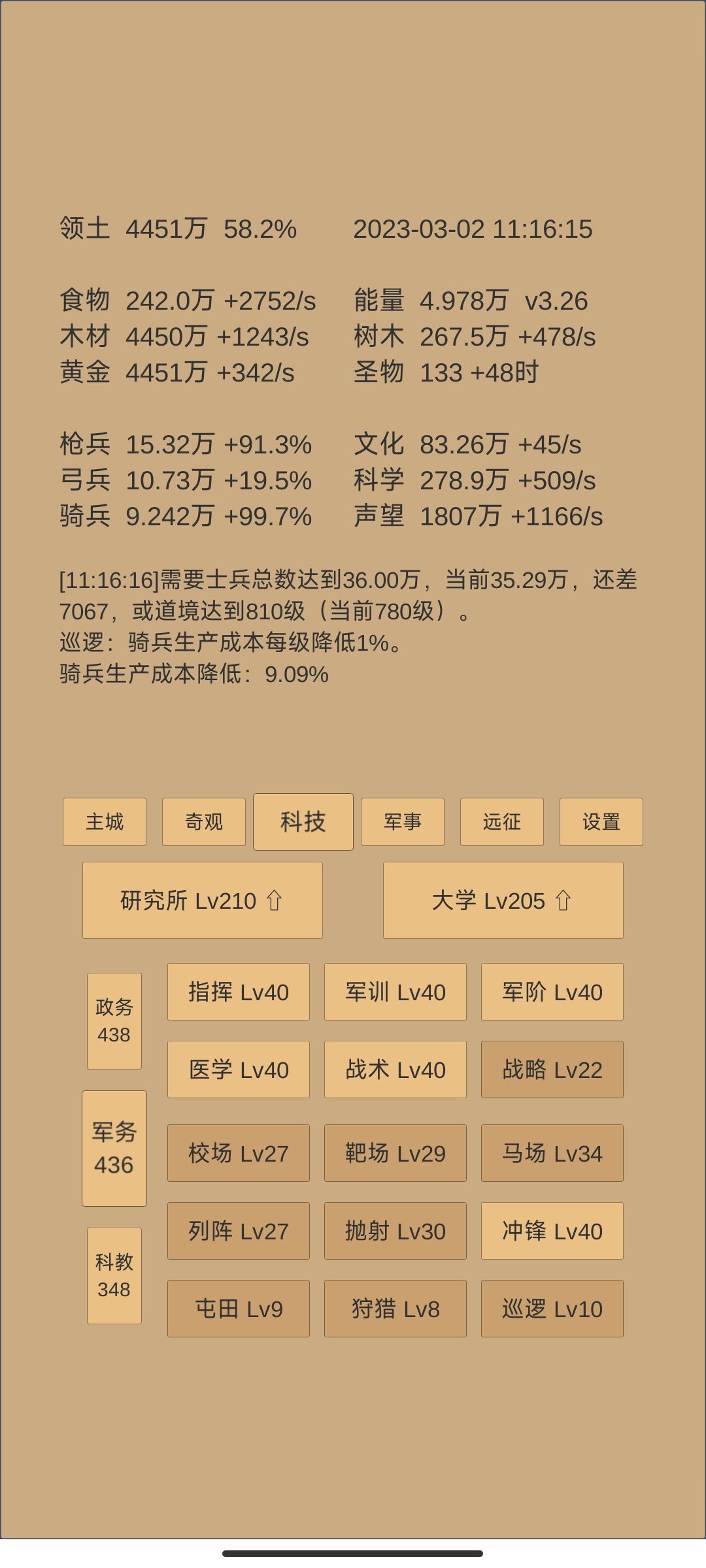 300天,献丑了,各位图一乐 4