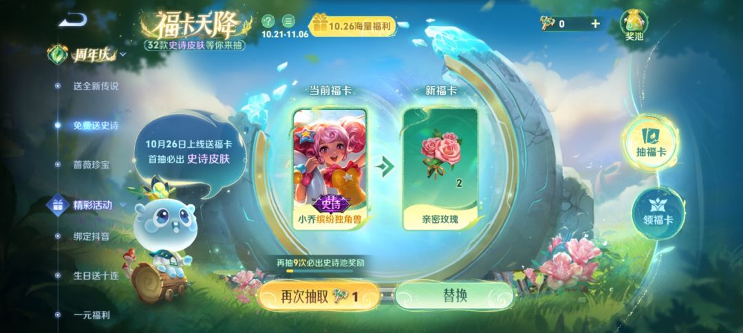 来个大乔或者伽罗的 1