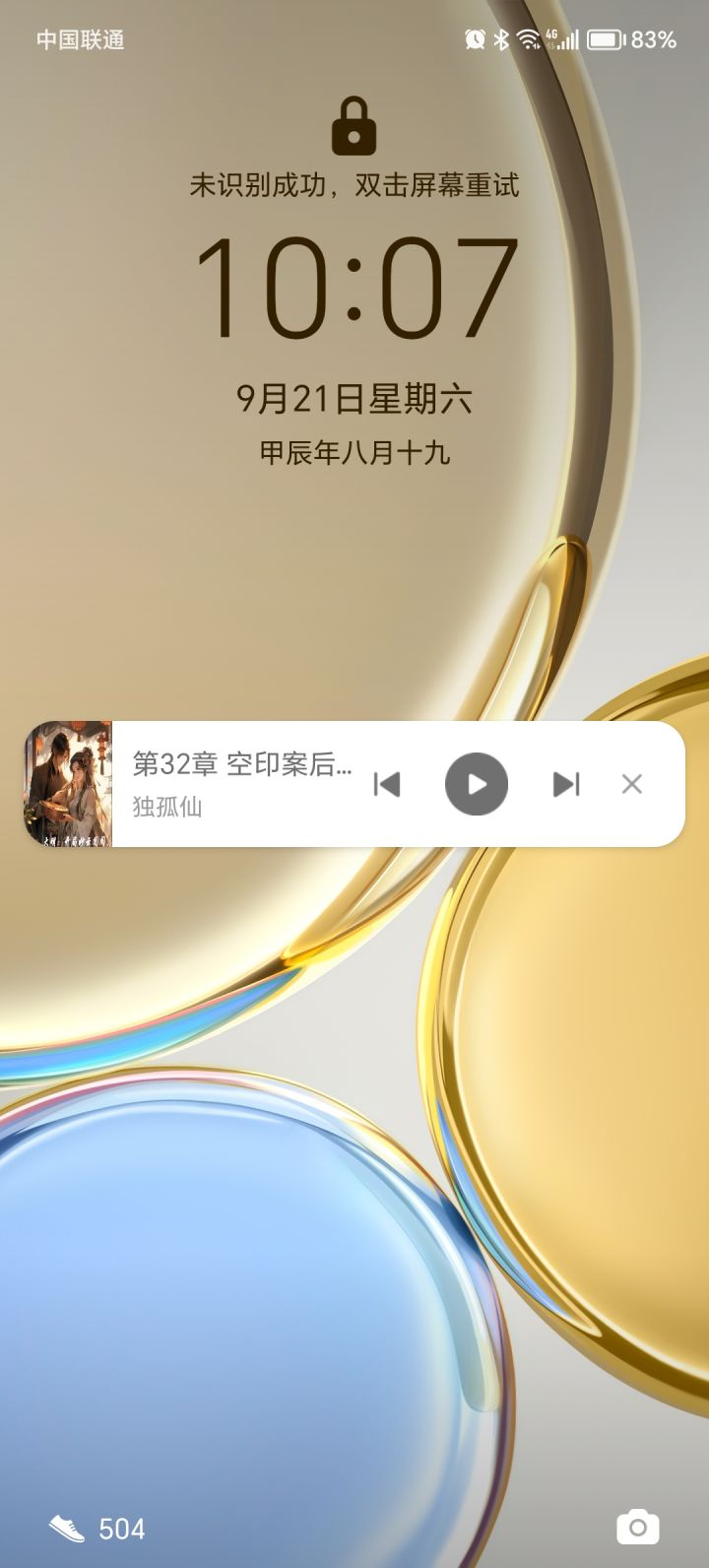 一笔一划绘江湖，国风武侠等你来战截图