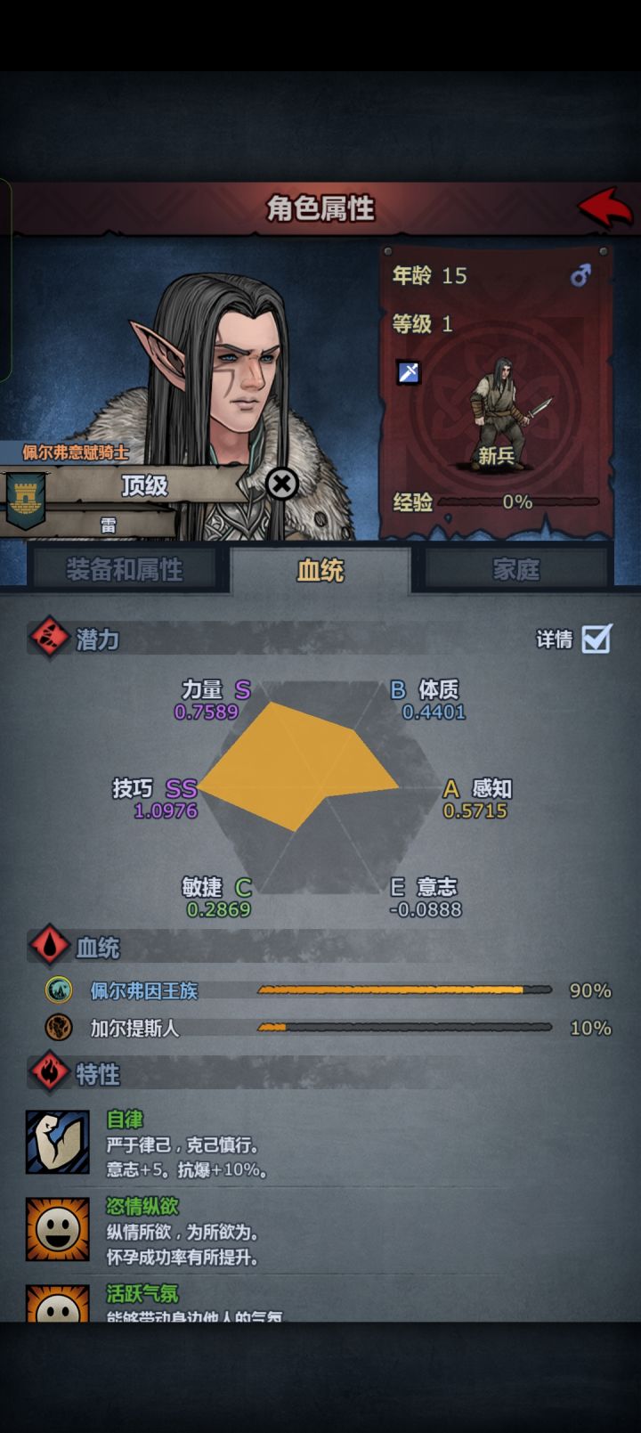这个想玩屠弓咋转啊截图