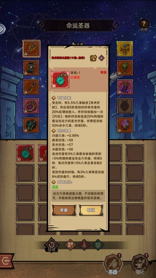 重生之荣耀未世 3