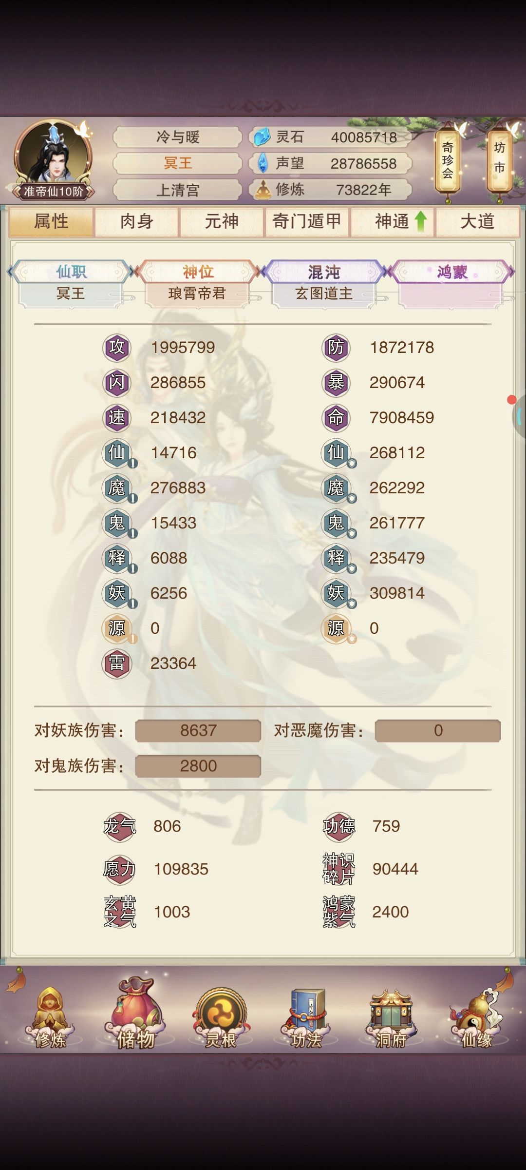 哦豁,今天才发现有个离恨天…… 1