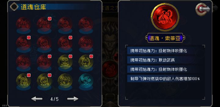 这个怎么样截图