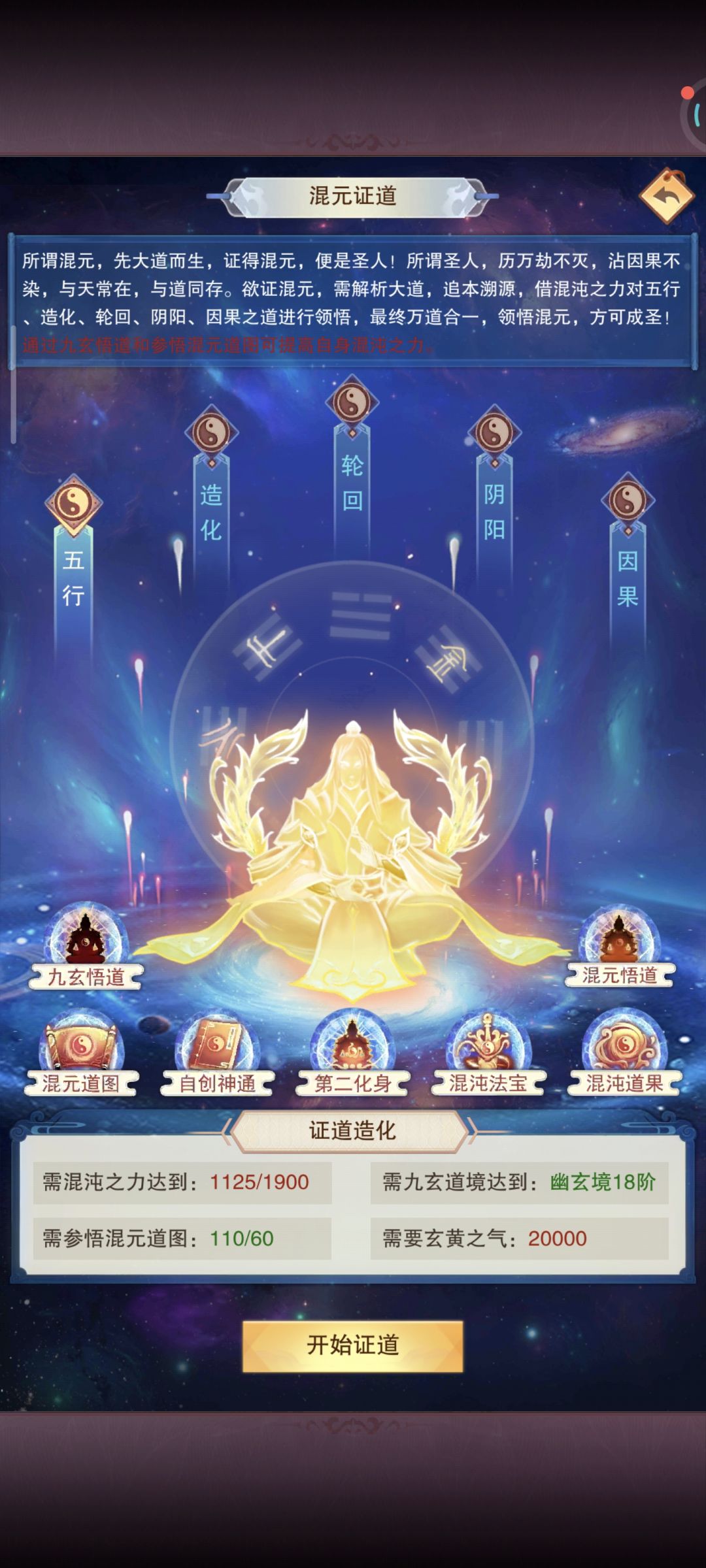 五万年打卡 4