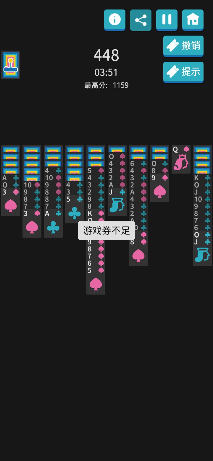 蜘蛛纸牌高光时刻!截图