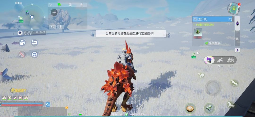 CN速度❗腾讯速度！手游《幻兽帕鲁》来啦！ 3
