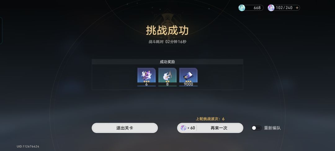 感觉像Bug 1