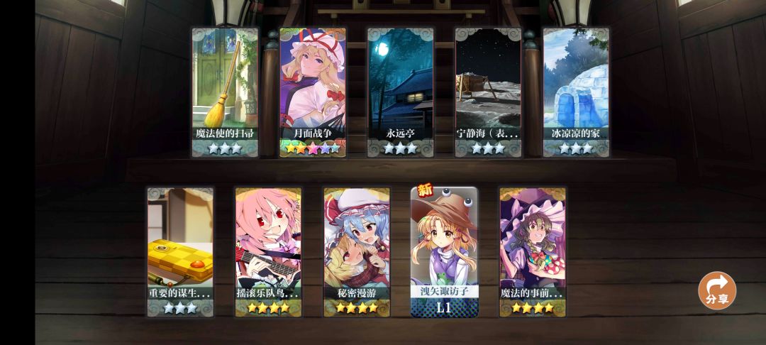 感觉还行 3