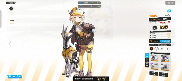 六元党开服全勤玩家进度截图