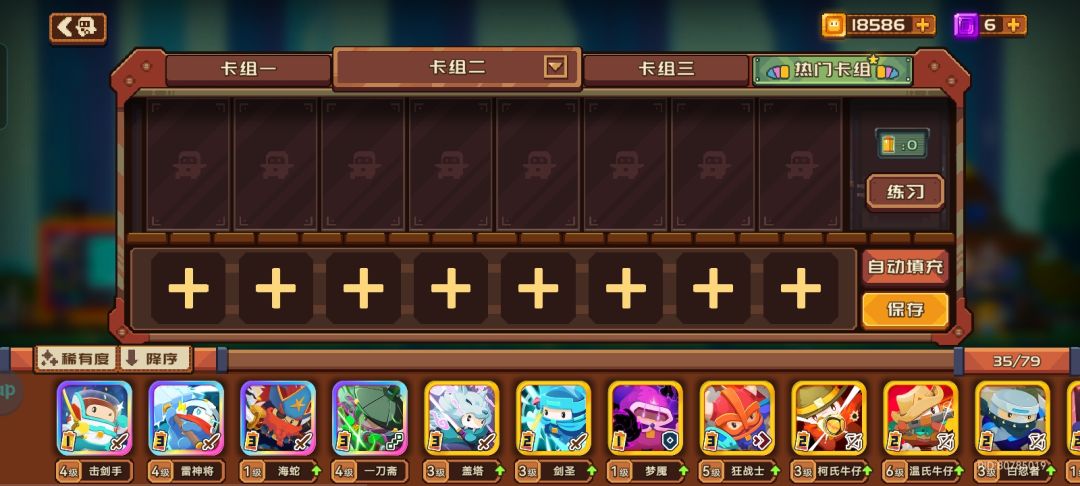 新手求助 3