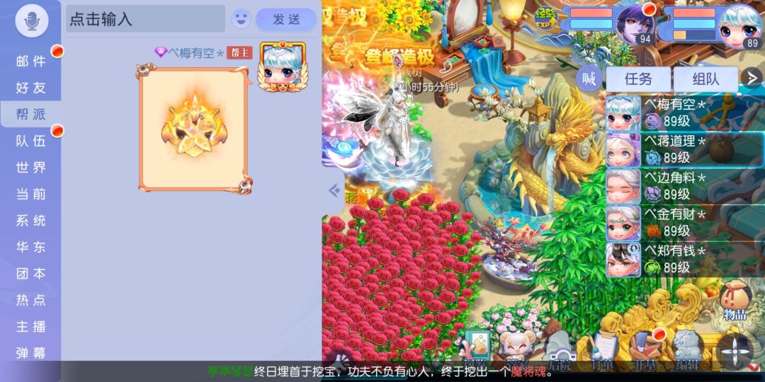 动态图片 2