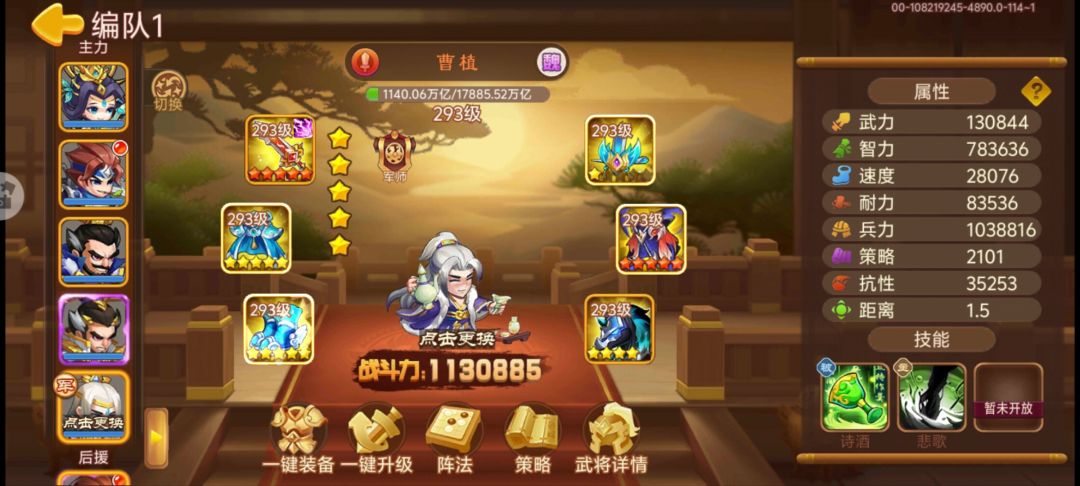 难民我研究了半天,终于把11关打过了... 3