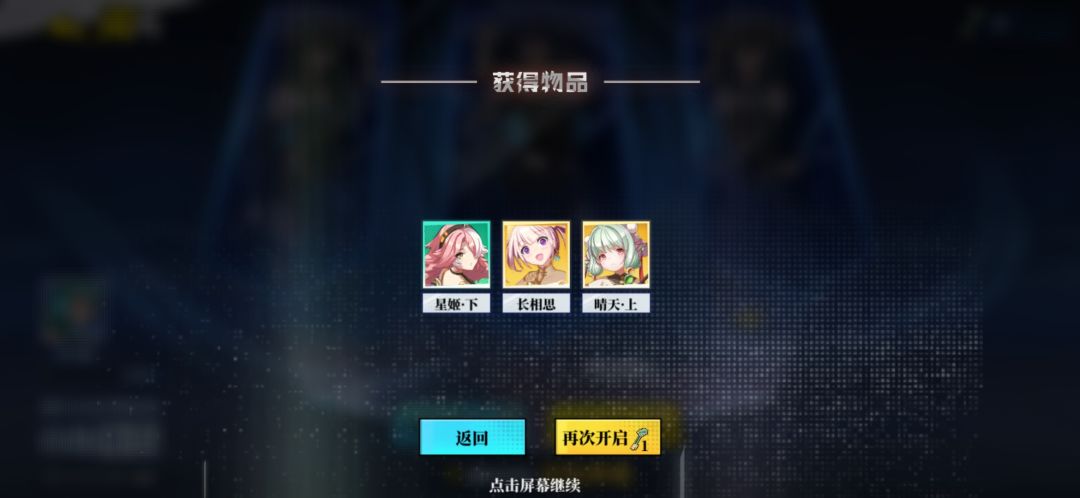 动态图片 3