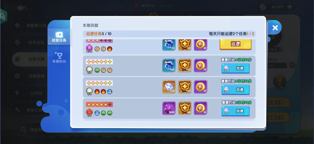 等个机会🤣 1