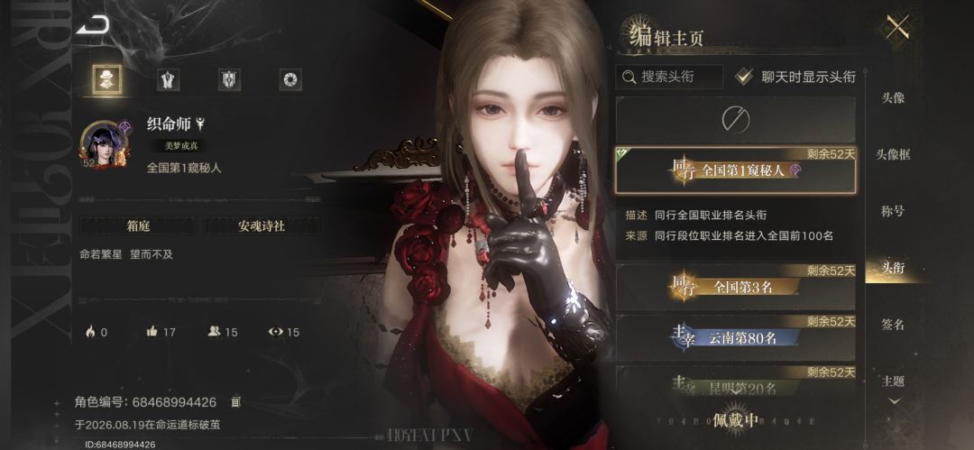 休闲副本搭子来 1