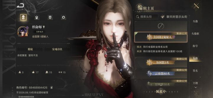 休闲副本搭子来截图
