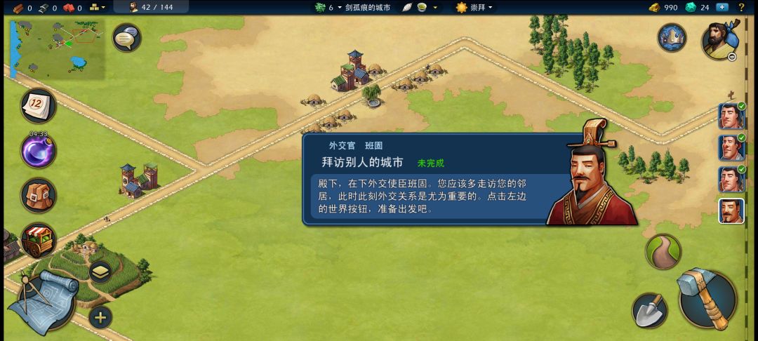 这个任务怎么完成 1