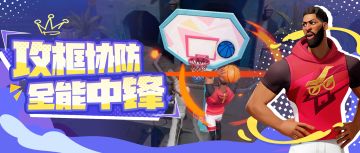 遮天长臂展翅协防，空间队即将面临最强克星？