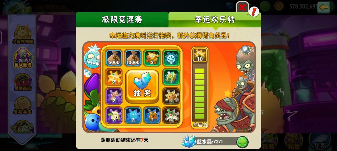唉,也是通过抓包完成了,又一五阶 2