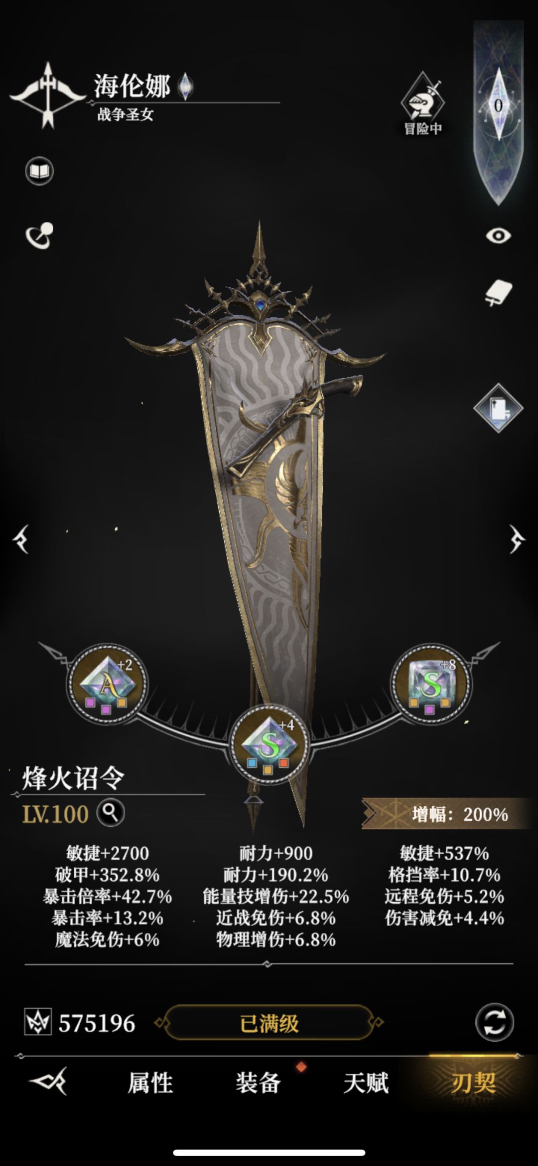 联盟战boss-底分阵容浅推 10