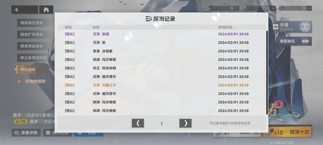 20发解决战斗 1