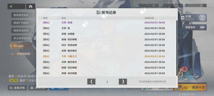 20发解决战斗截图
