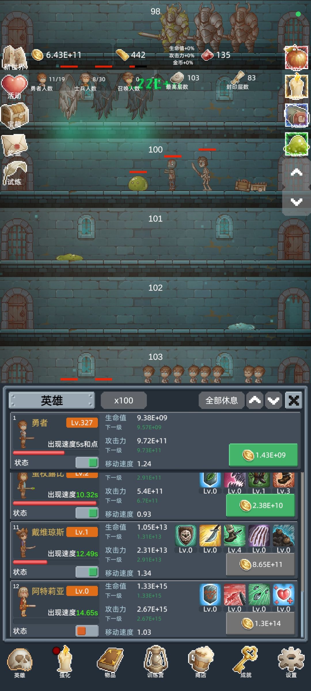 好游戏 1