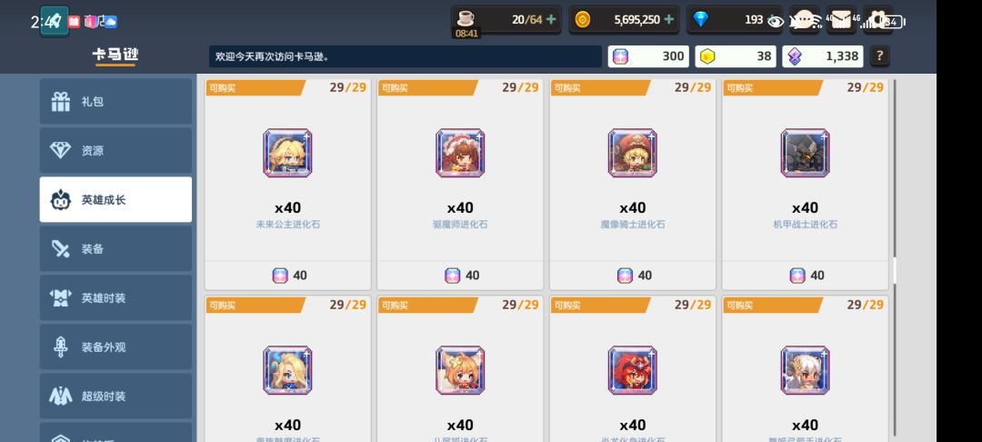 动态图片 1