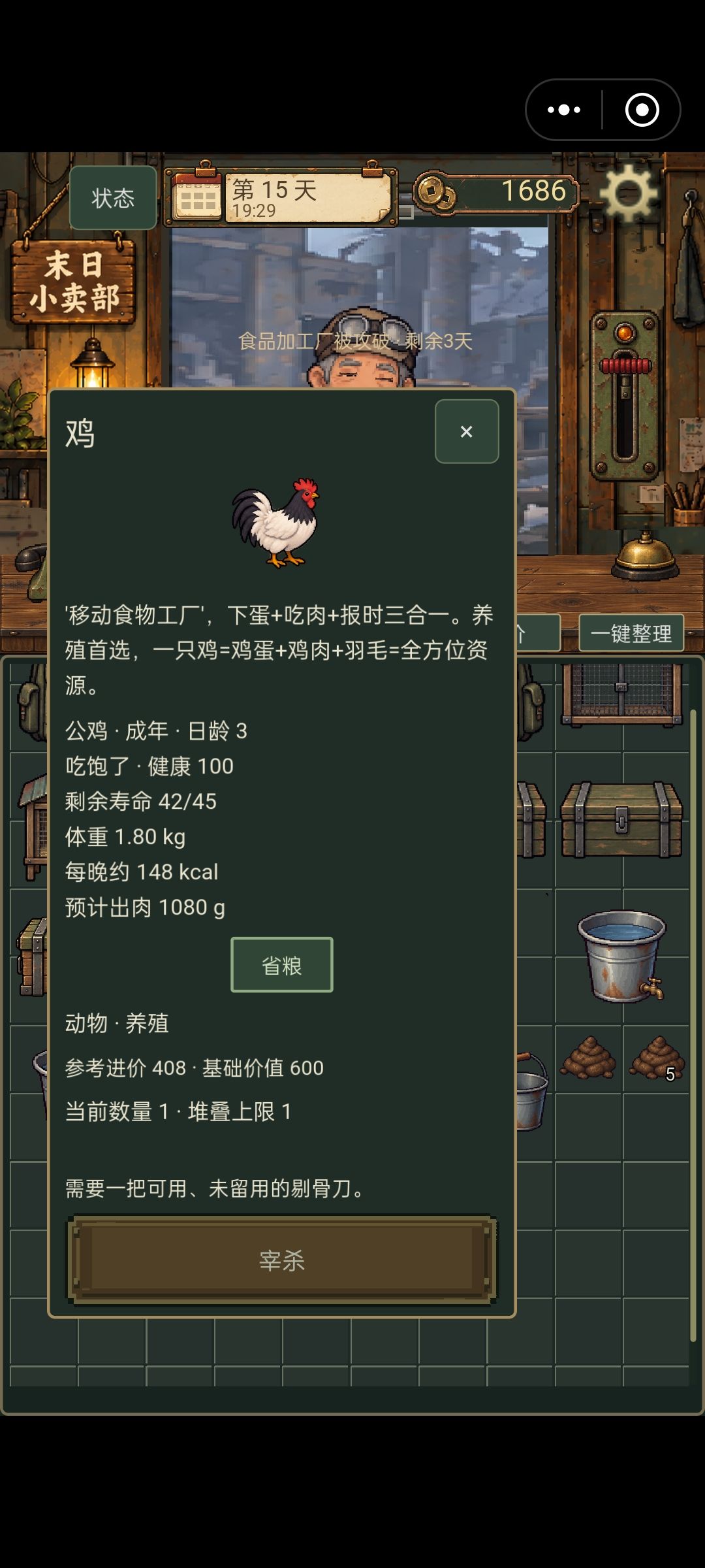 求助 1