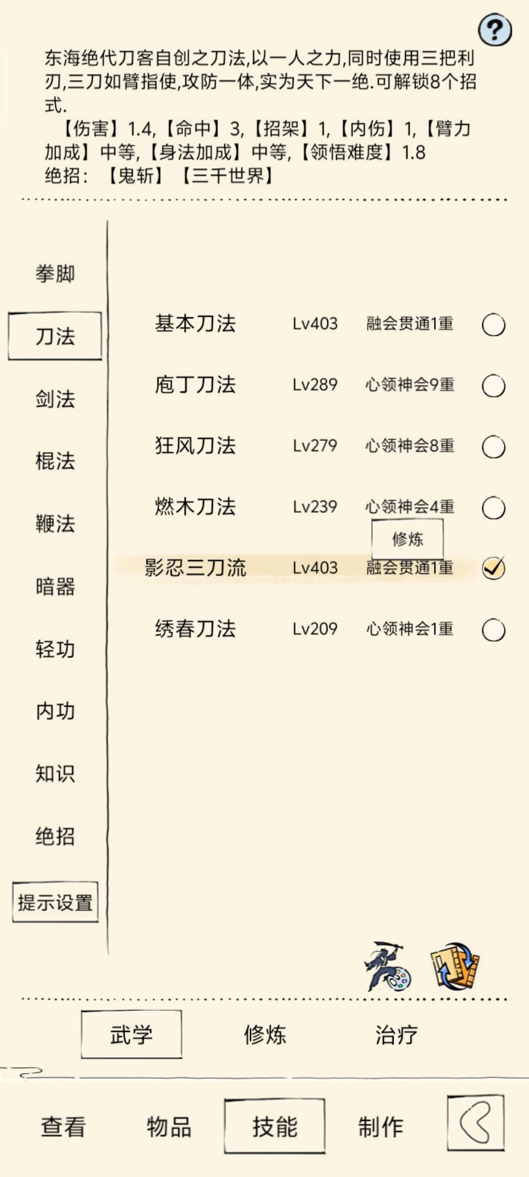 10天时间,终于出了 2
