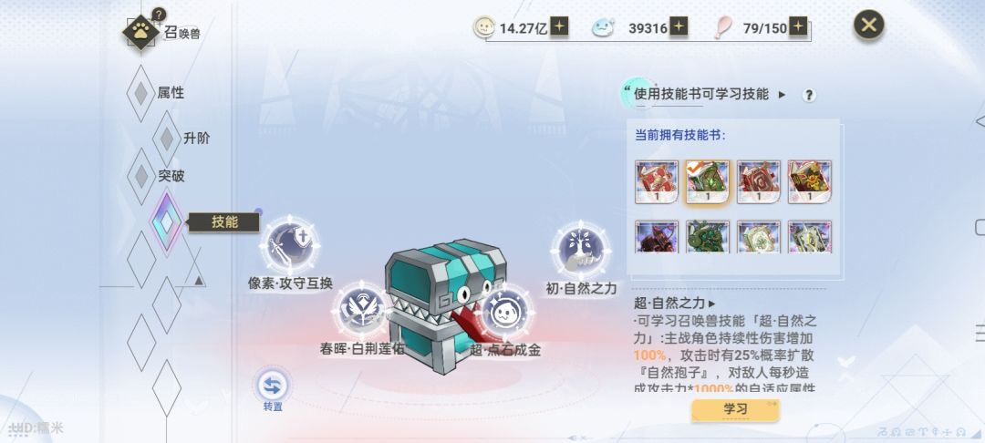 哦对了,摩根1400层有人问我打的什么书 3