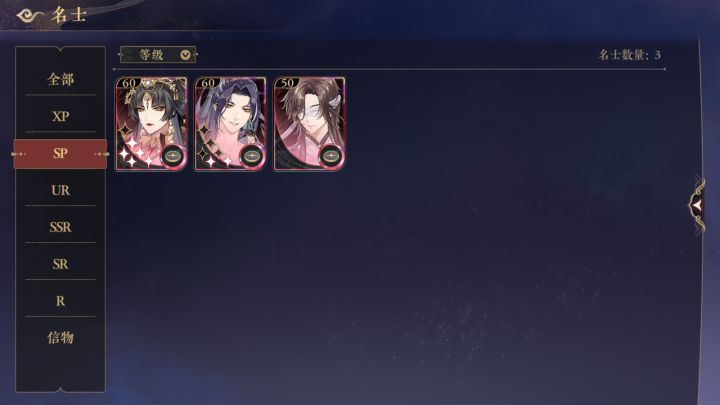 蹲个配队和召回码截图